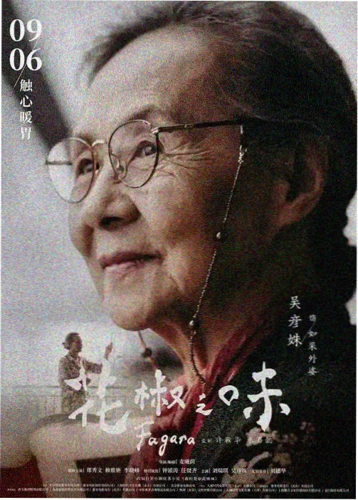 驭灵师漫画角色凌霜