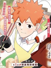 驭灵师漫画角色陆离